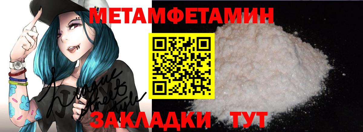 АМФЕТАМИН VHQ Сосновоборск
