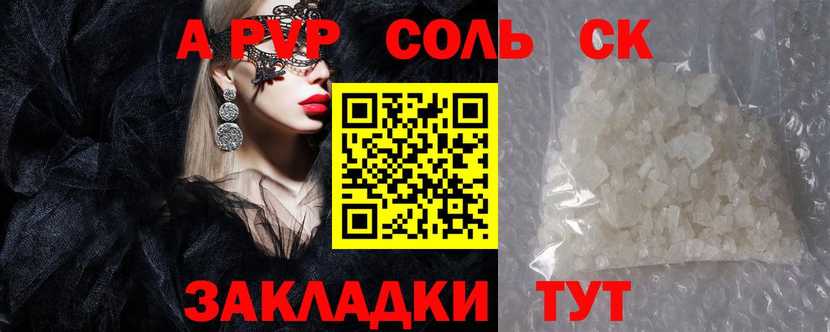 Марихуана Сосновоборск