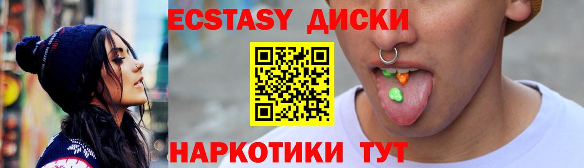 Ecstasy Philipp Plein Сосновоборск