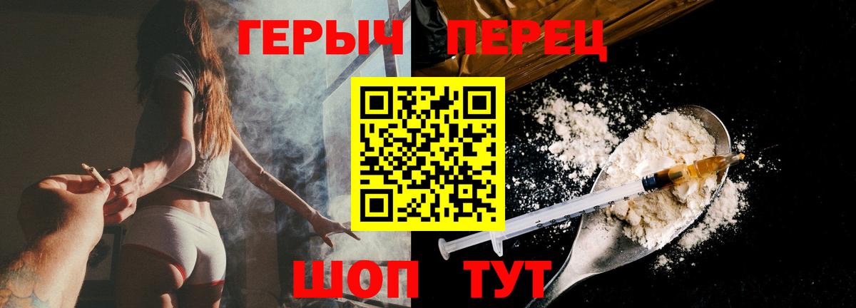 Наркошоп  Метамфетамин  КЕТАМИН  Вход с VPN  МЕФ кристаллы  A PVP СОЛЬ   ГАШИШ  Сосновоборск  Каннабис  ГАШИШ 