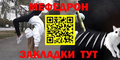 прущая мука Бузулук