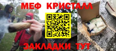 тгк Бугуруслан