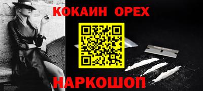 марки nbome Пенза