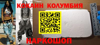 прущая мука Бузулук