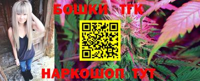 тгк Бугуруслан