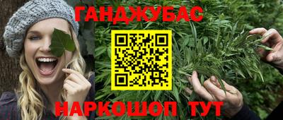 прущая мука Бузулук