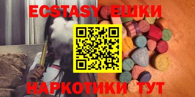тгк Бугуруслан