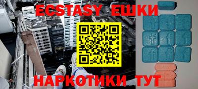 тгк Бугуруслан