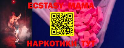 тгк Бугуруслан