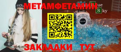 тгк Бугуруслан