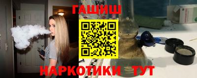 тгк Бугуруслан