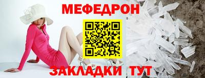 прущая мука Бузулук