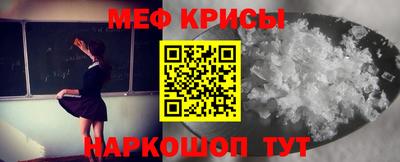 прущая мука Бузулук
