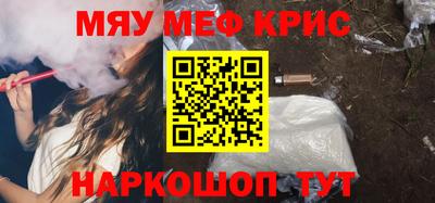 прущая мука Бузулук
