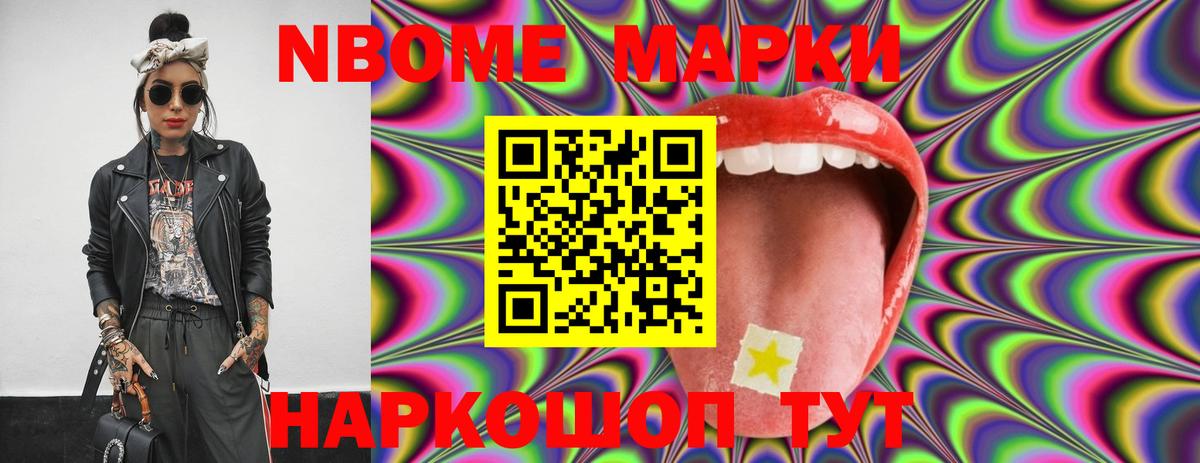 Сосновоборск  ЛСД экстази ecstasy  ЛСД экстази ecstasy  Вход с VPN 