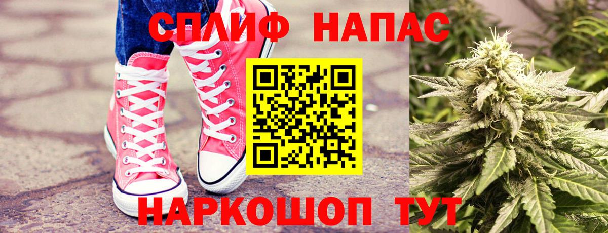 Сосновоборск  Конопля сатива  Бошки Шишки Bruce Banner  Вход с VPN  Марихуана Ganja  Конопля планчик 